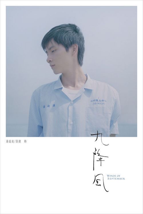 神戸女子学院大学 Science and engineering degree certificate
